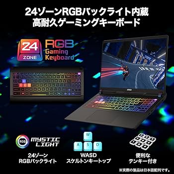 Amazon.co.jp: MSI ゲーミング ノートPC Vector 16 HXAI 【最新Core Amazon.co.jp: MSI ゲーミング ノートPC Vector 16 HXAI 【最新Core